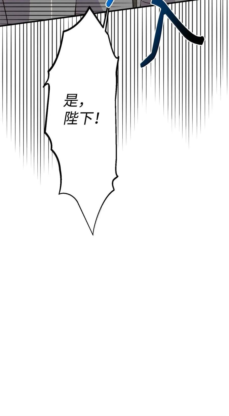《虽然是魂穿游戏世界里女主的姐粉》75 莫名的好转 第66页