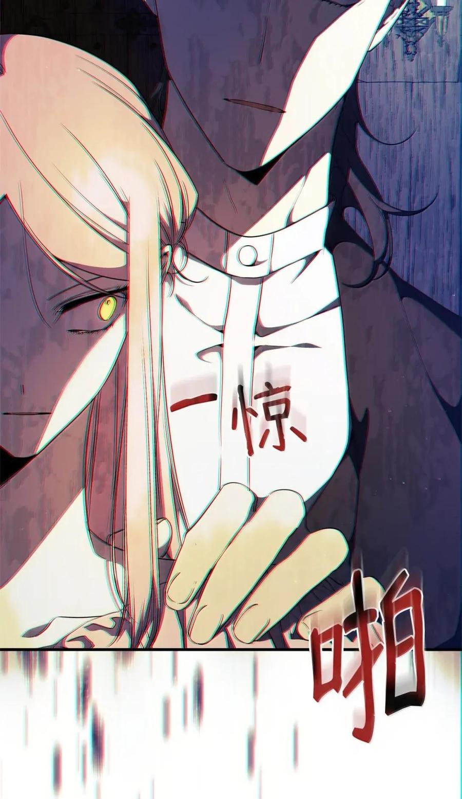 《虽然是魂穿游戏世界里女主的姐粉》75 莫名的好转 第87页