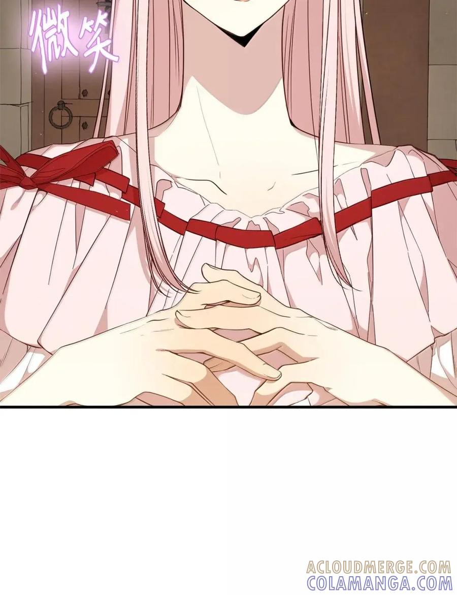 《虽然是魂穿游戏世界里女主的姐粉》75 莫名的好转 第77页