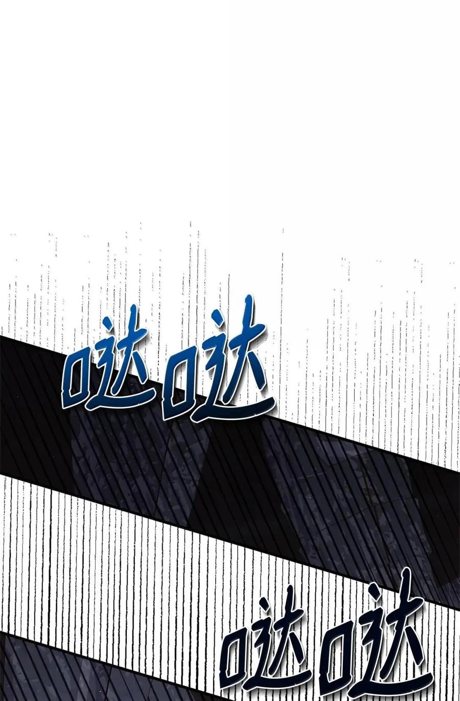 《虽然是魂穿游戏世界里女主的姐粉》75 莫名的好转 第55页