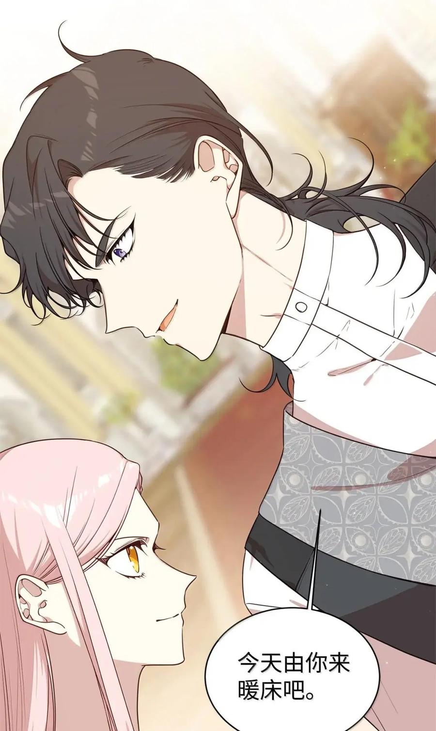 《虽然是魂穿游戏世界里女主的姐粉》75 莫名的好转 第6页