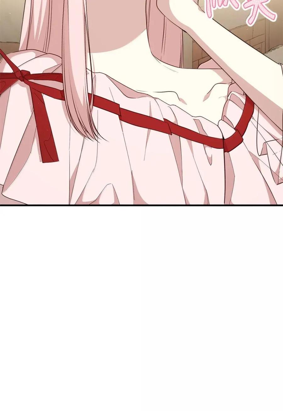 《虽然是魂穿游戏世界里女主的姐粉》75 莫名的好转 第91页
