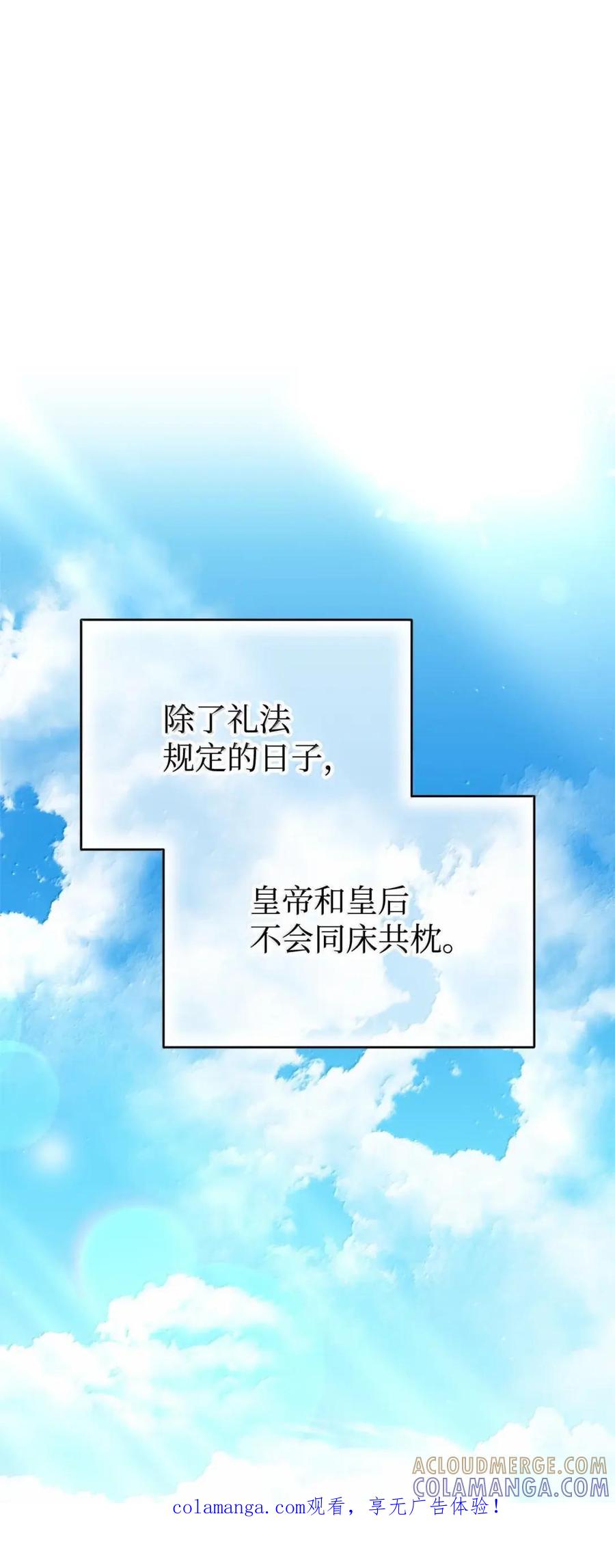 《虽然是魂穿游戏世界里女主的姐粉》75 莫名的好转 第1页