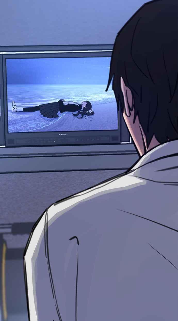 隐密的缪思 第53话 投影 第99页