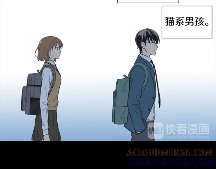 《不能恋爱的房间》第61话 土豪养猫法 第82页