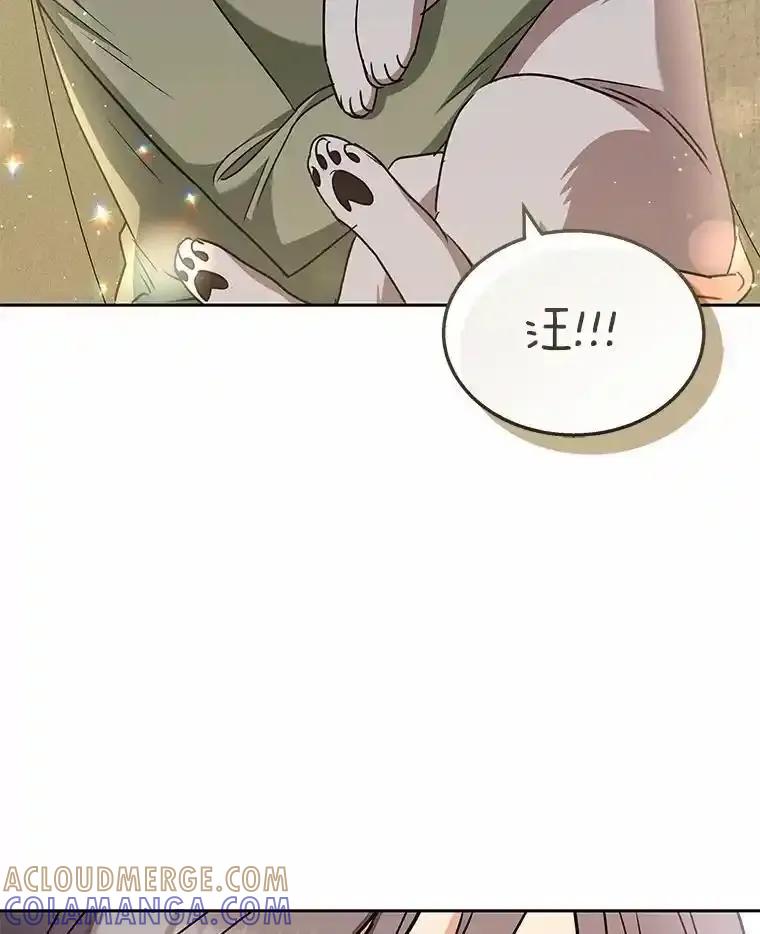 《你好？兽医先生！》65.我真的腻了 第109页