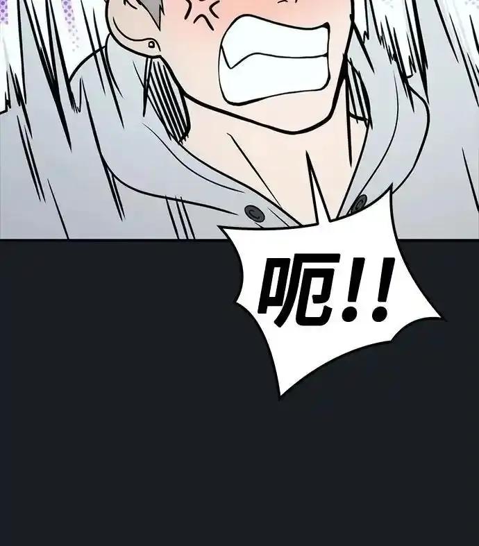 神之塔外传：乌雷克·马奇努 - [第8话] 幽灵 - 第91张图