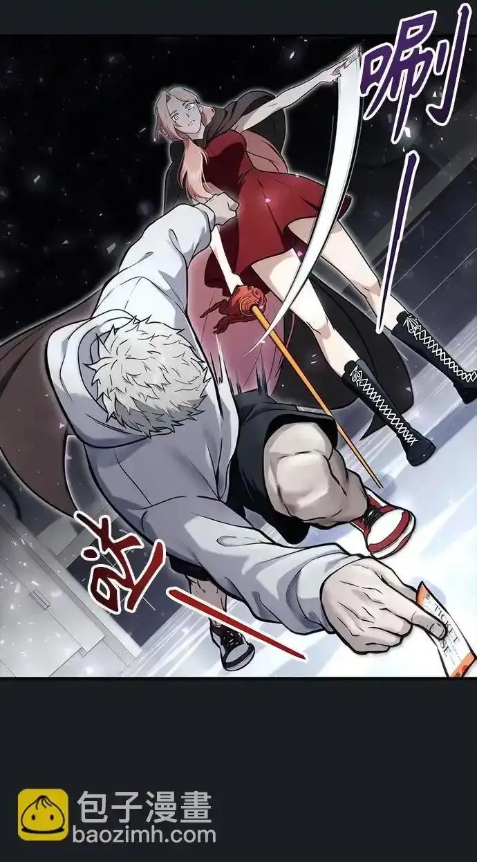 神之塔外传：乌雷克·马奇努 - [第8话] 幽灵 - 第84张图