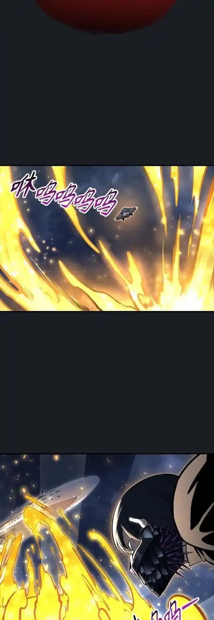 神之塔外传：乌雷克·马奇努 - [第8话] 幽灵 - 第112张图