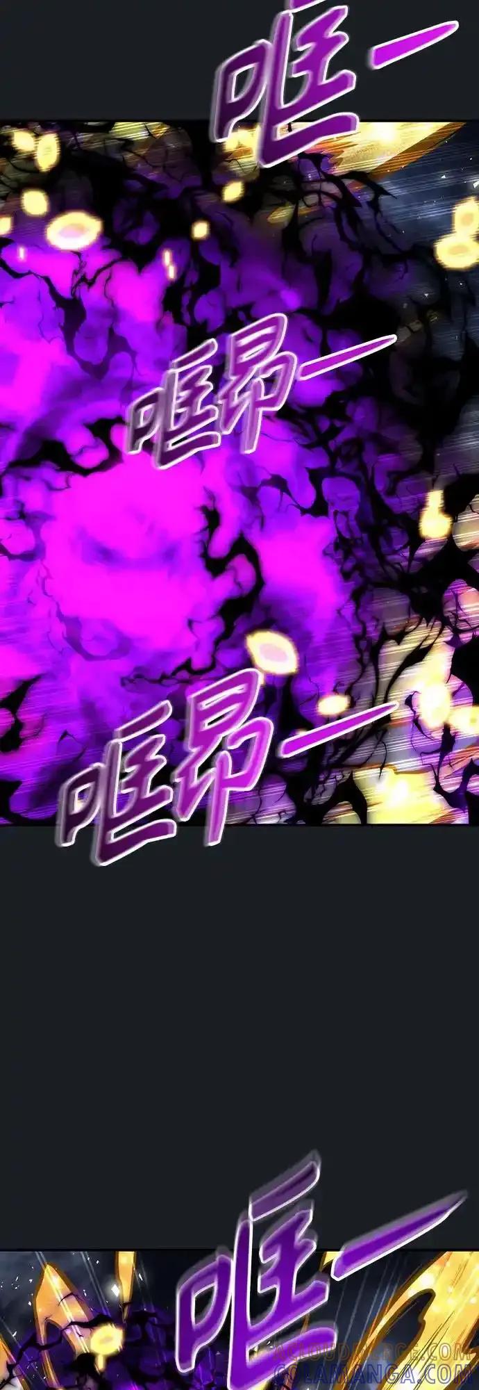 神之塔外传：乌雷克·马奇努 - [第9话] 空虚之人 - 第9张图