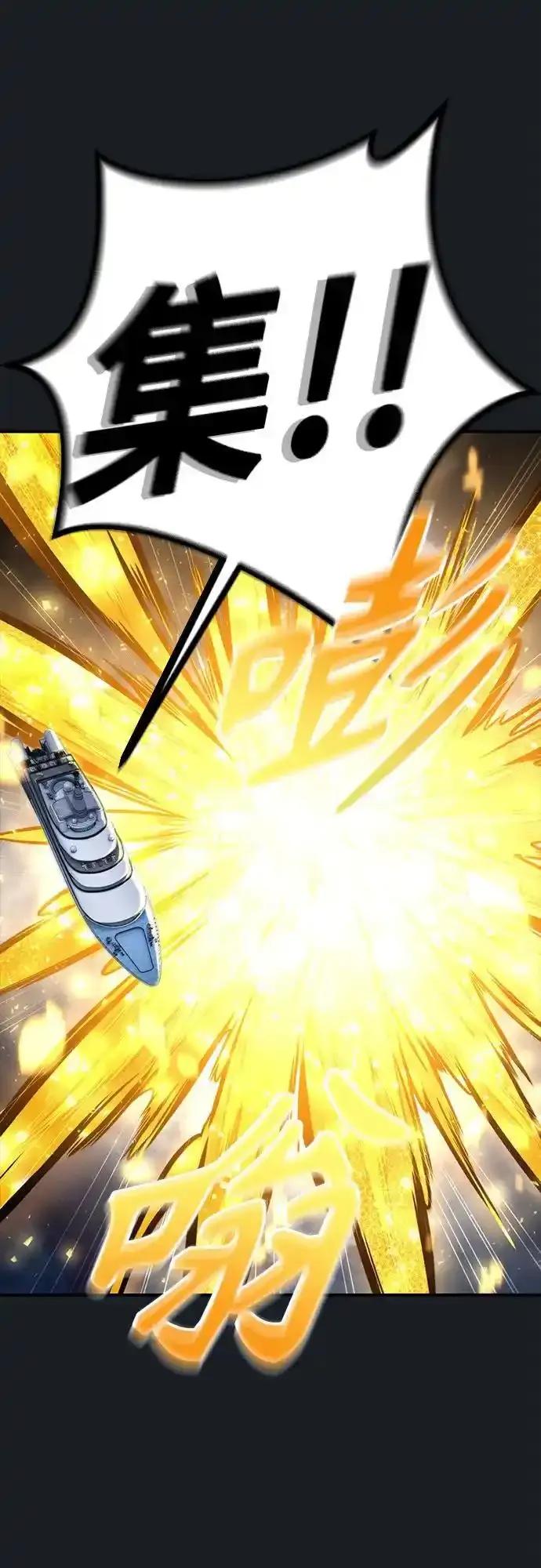 神之塔外传：乌雷克·马奇努 - [第9话] 空虚之人 - 第94张图