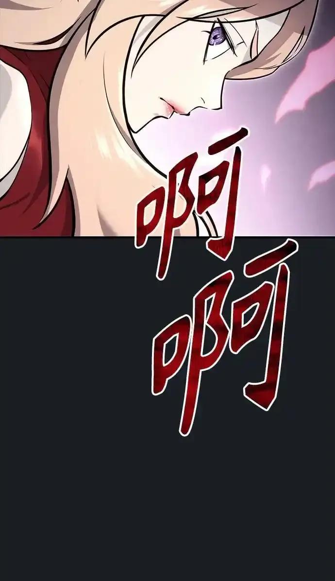 神之塔外传：乌雷克·马奇努 - [第9话] 空虚之人 - 第79张图