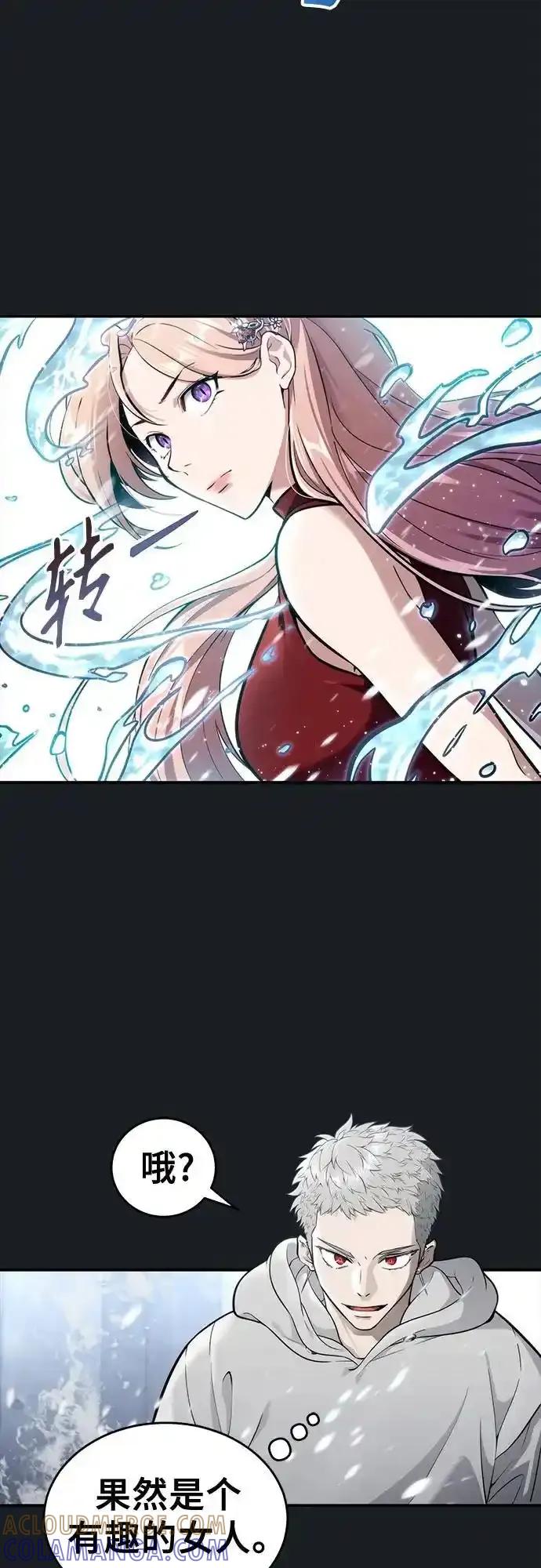 神之塔外传：乌雷克·马奇努 - [第9话] 空虚之人 - 第25张图