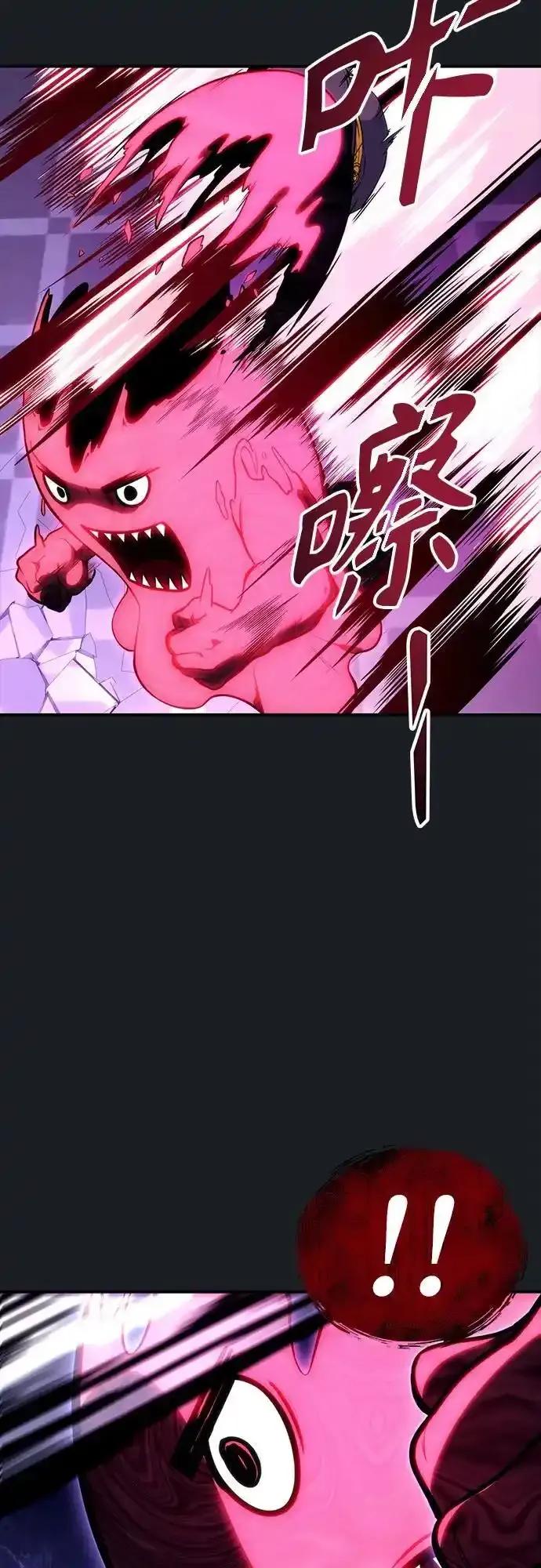 神之塔外传：乌雷克·马奇努 - [第9话] 空虚之人 - 第68张图