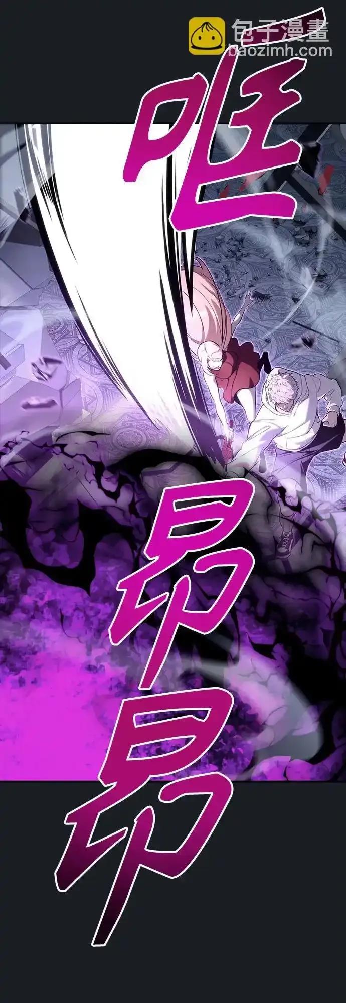 神之塔外传：乌雷克·马奇努 - [第9话] 空虚之人 - 第118张图