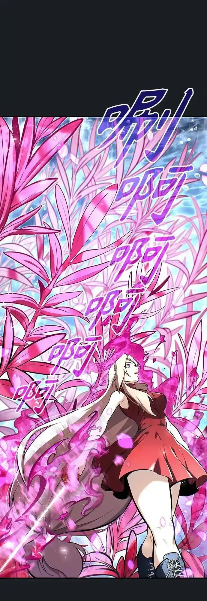 神之塔外传：乌雷克·马奇努 - [第9话] 空虚之人 - 第59张图