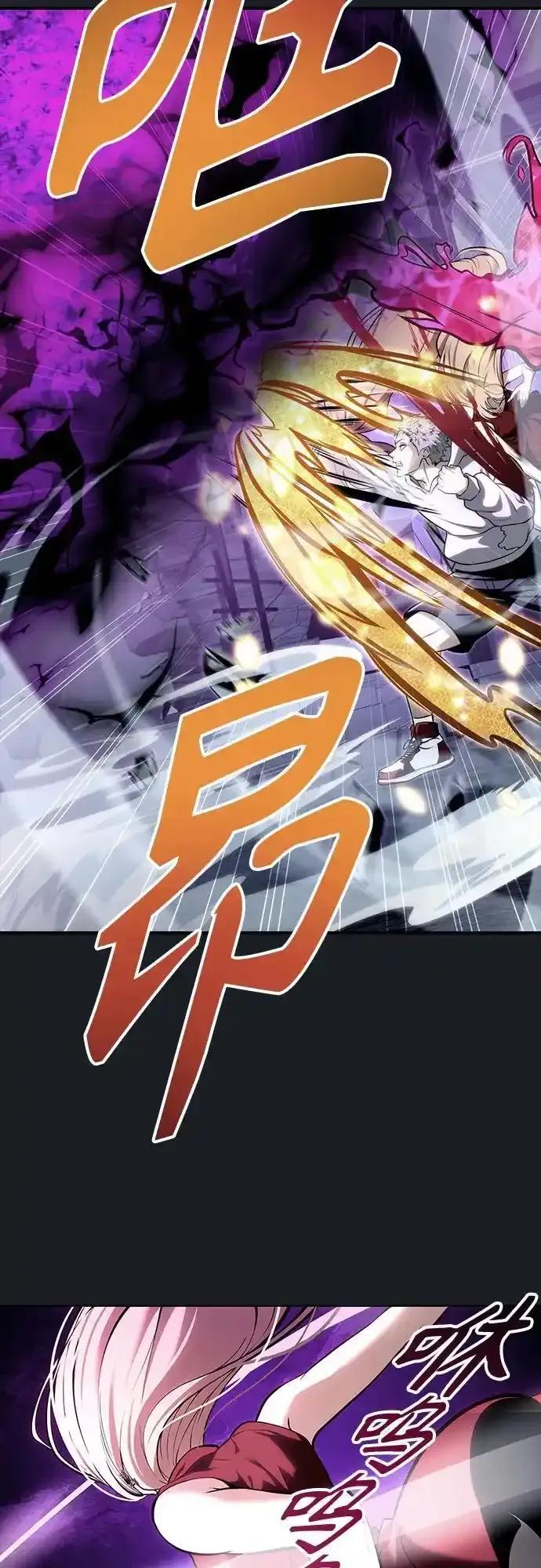 神之塔外传：乌雷克·马奇努 - [第9话] 空虚之人 - 第116张图