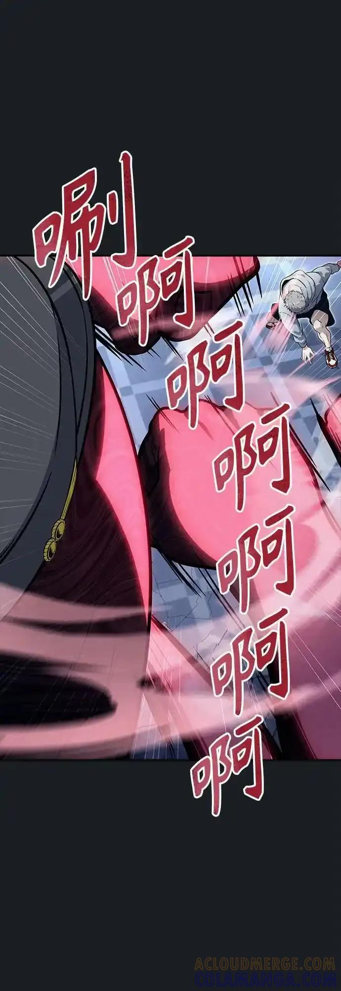 神之塔外传：乌雷克·马奇努 - [第9话] 空虚之人 - 第33张图