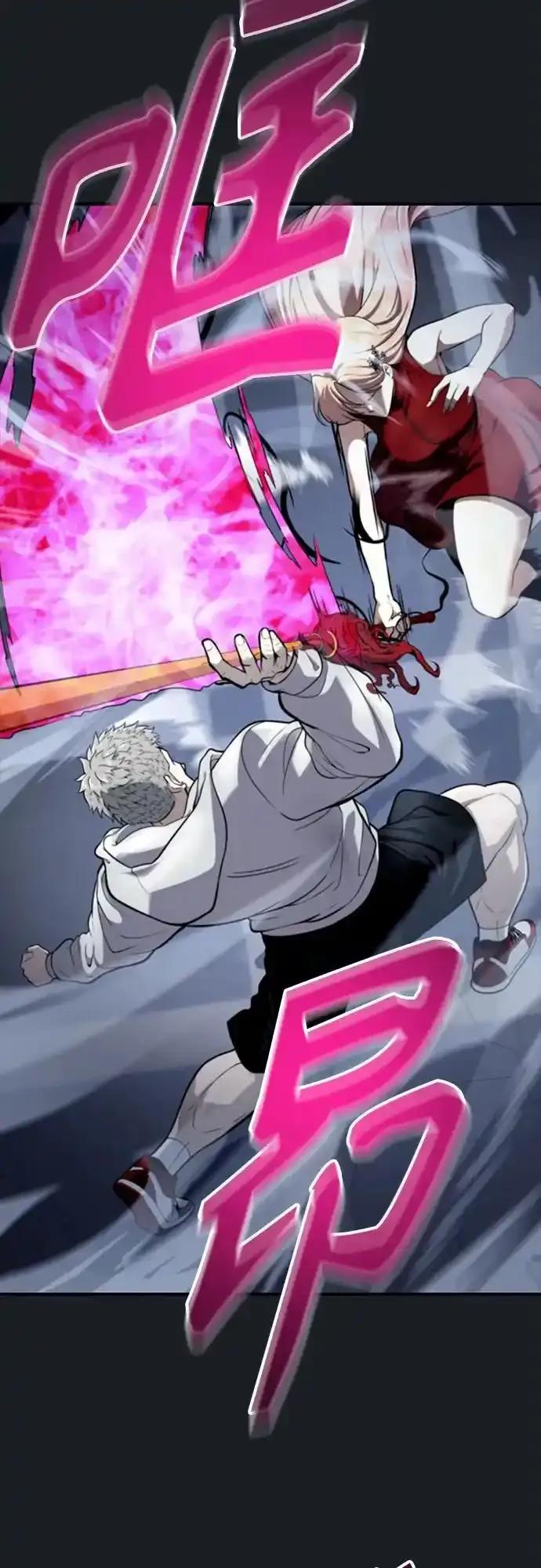 神之塔外传：乌雷克·马奇努 - [第9话] 空虚之人 - 第83张图