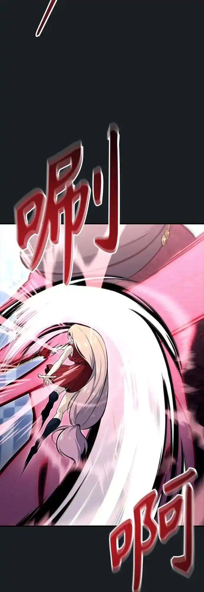 神之塔外传：乌雷克·马奇努 - [第9话] 空虚之人 - 第50张图