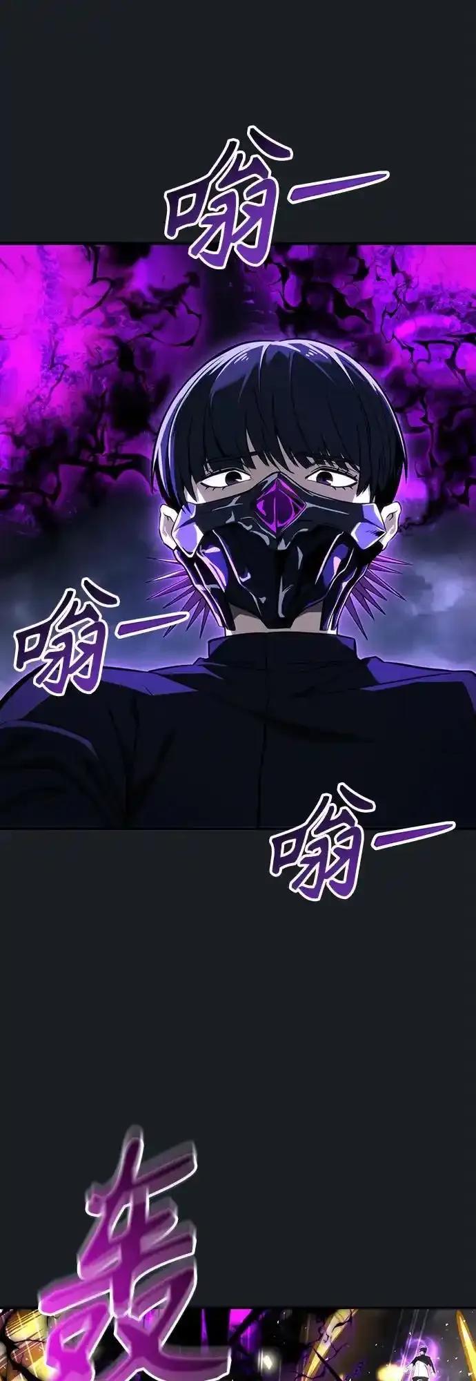 神之塔外传：乌雷克·马奇努 - [第9话] 空虚之人 - 第7张图