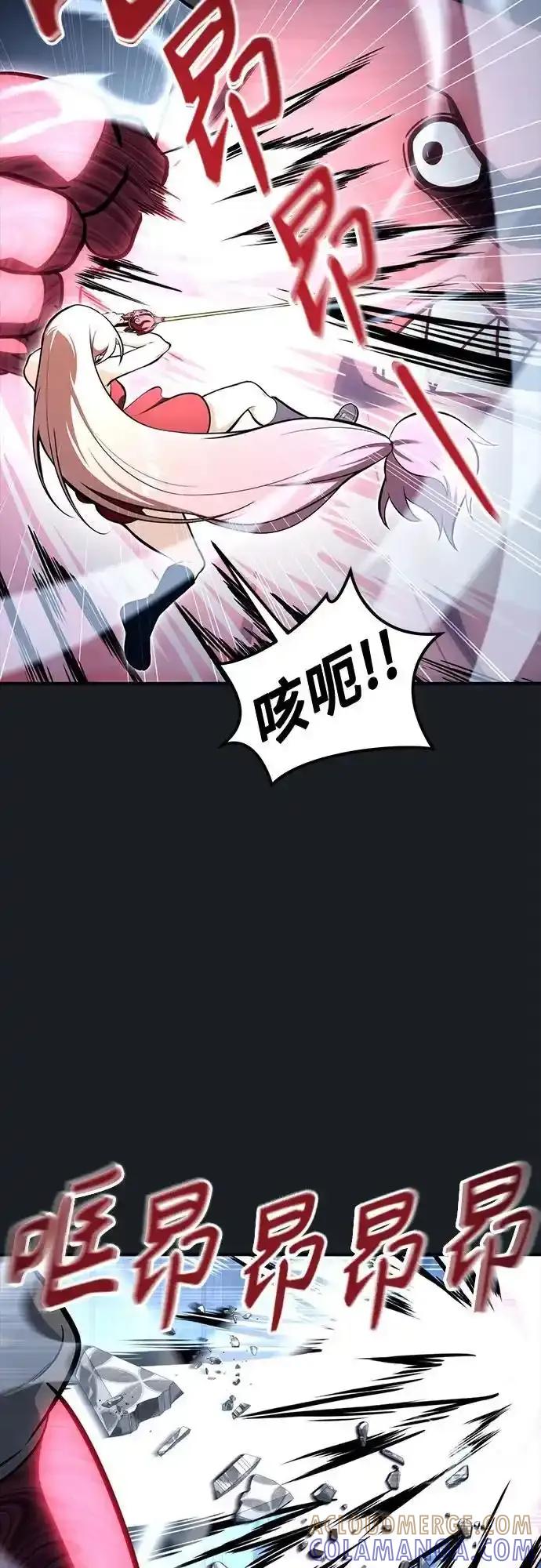 神之塔外传：乌雷克·马奇努 - [第9话] 空虚之人 - 第53张图