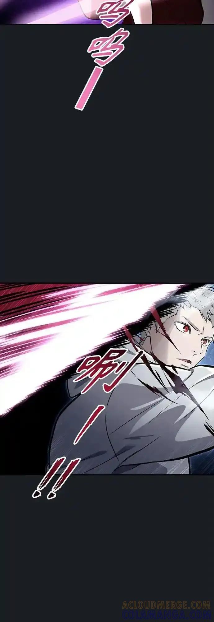 神之塔外传：乌雷克·马奇努 - [第9话] 空虚之人 - 第117张图