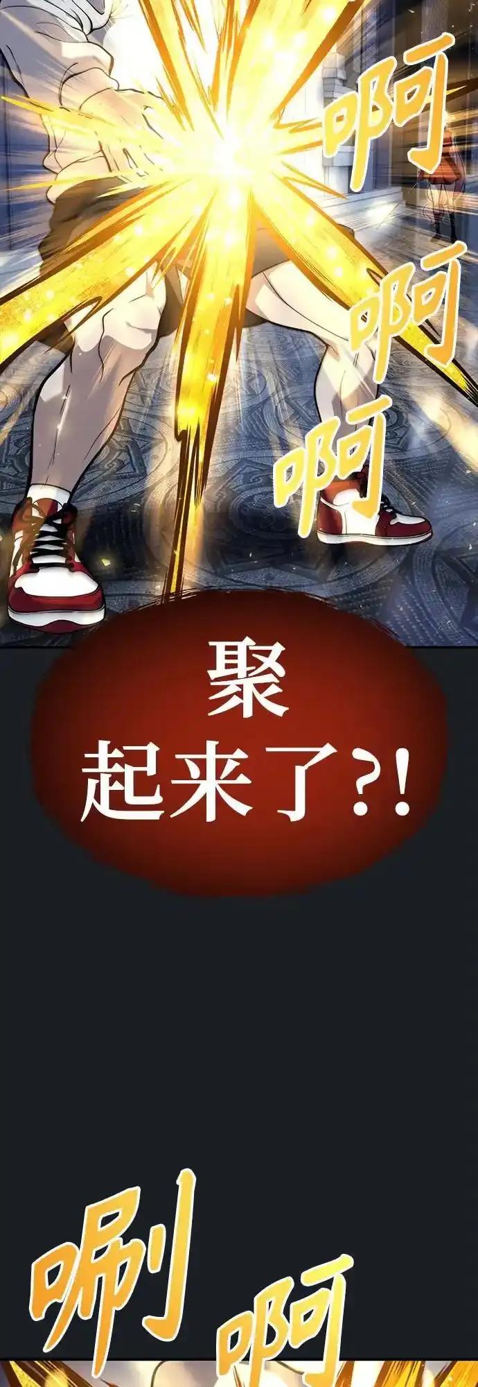 神之塔外传：乌雷克·马奇努 - [第9话] 空虚之人 - 第99张图