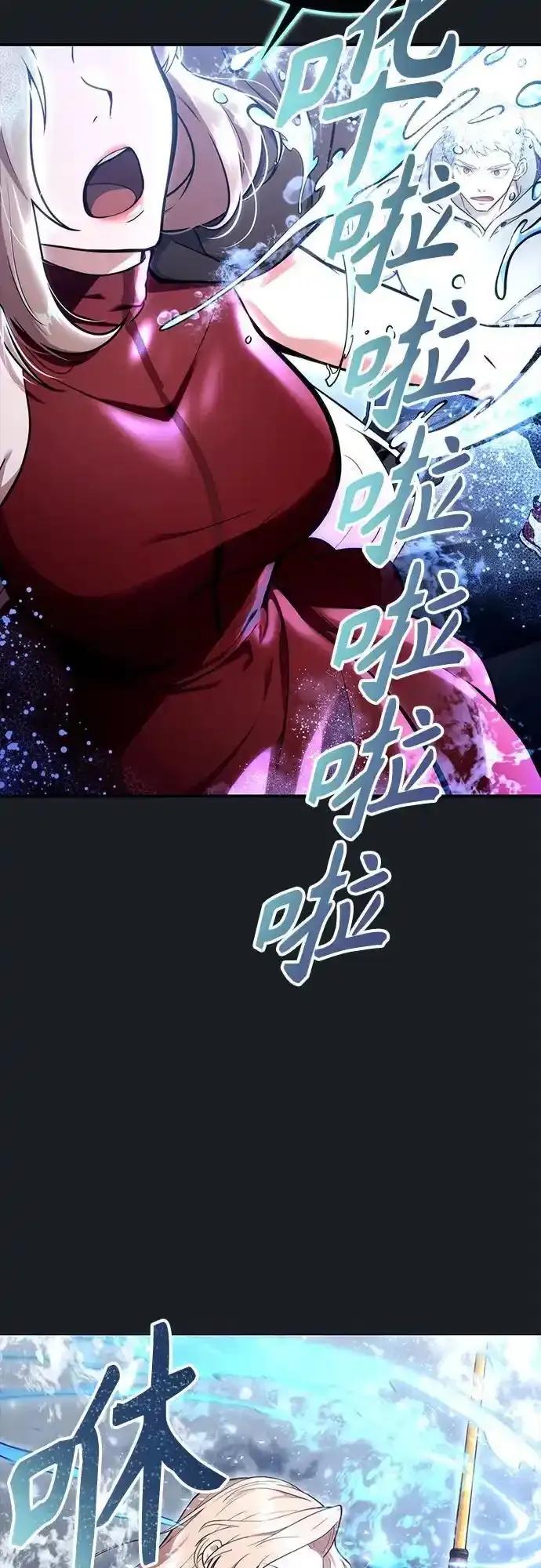 神之塔外传：乌雷克·马奇努 - [第9话] 空虚之人 - 第20张图