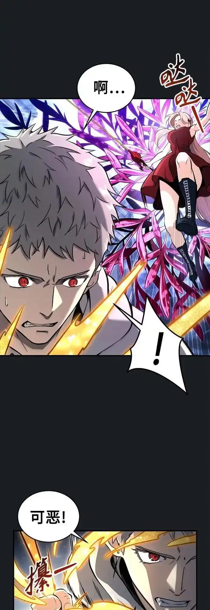 神之塔外传：乌雷克·马奇努 - [第9话] 空虚之人 - 第103张图