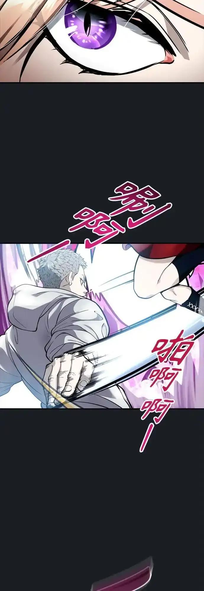 神之塔外传：乌雷克·马奇努 - [第9话] 空虚之人 - 第82张图