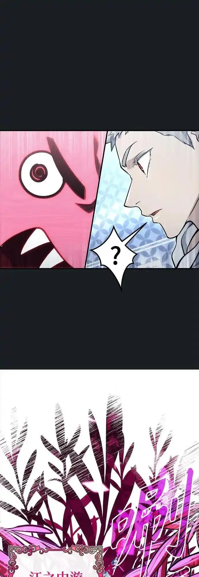 神之塔外传：乌雷克·马奇努 - [第9话] 空虚之人 - 第60张图