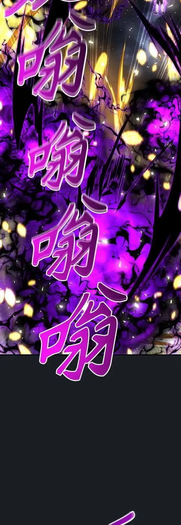 神之塔外传：乌雷克·马奇努 - [第9话] 空虚之人 - 第8张图