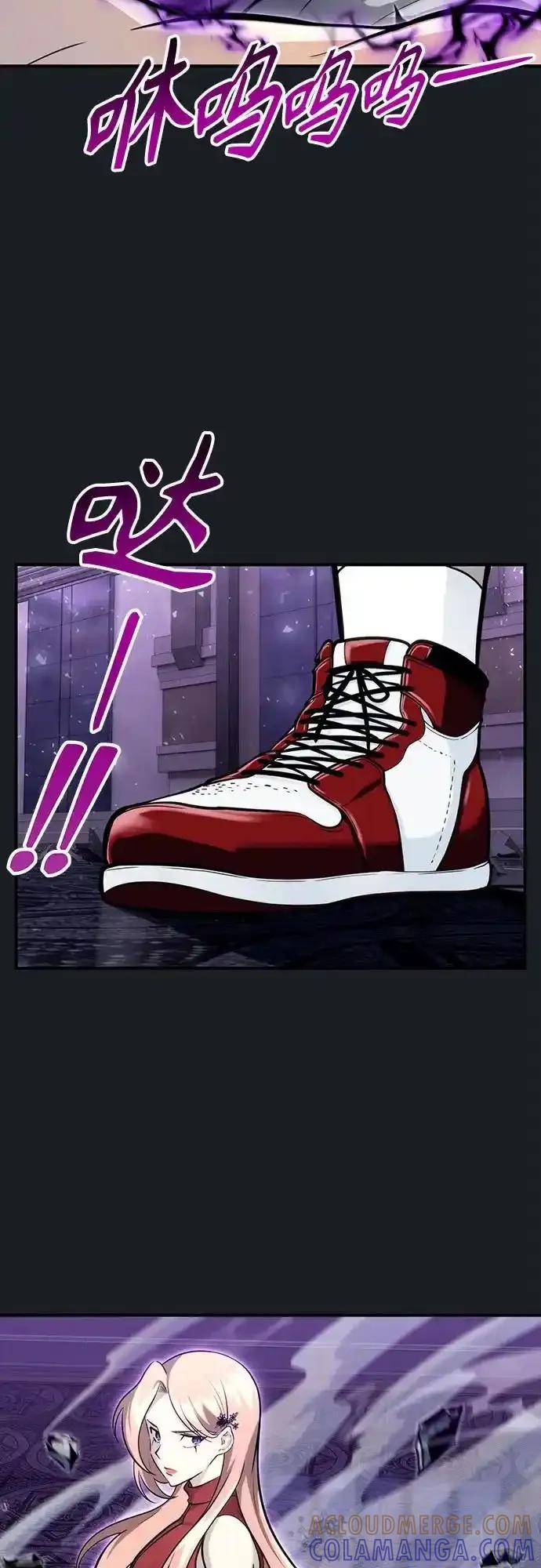 神之塔外传：乌雷克·马奇努 - [第9话] 空虚之人 - 第121张图