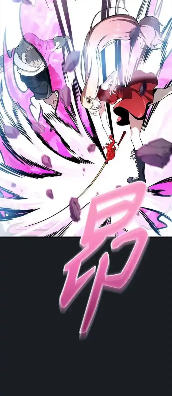 神之塔外传：乌雷克·马奇努 - [第9话] 空虚之人 - 第86张图