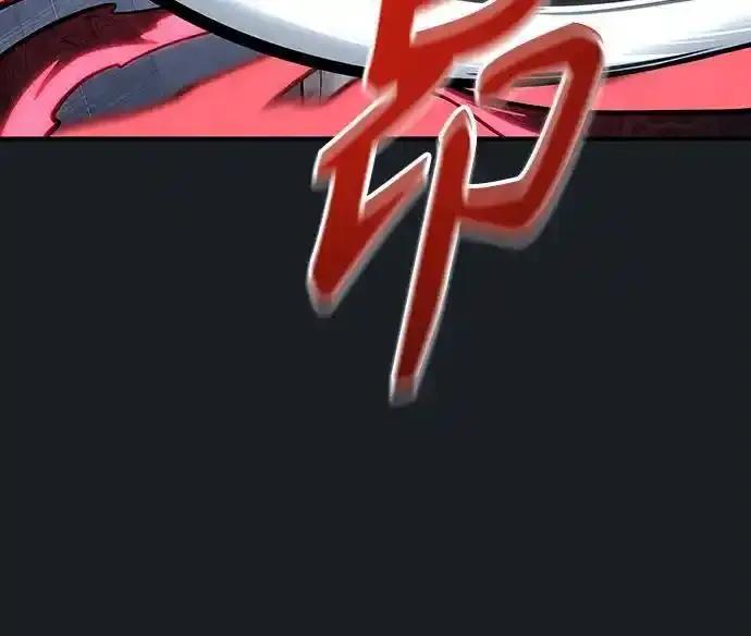 神之塔外传：乌雷克·马奇努 - [第9话] 空虚之人 - 第31张图