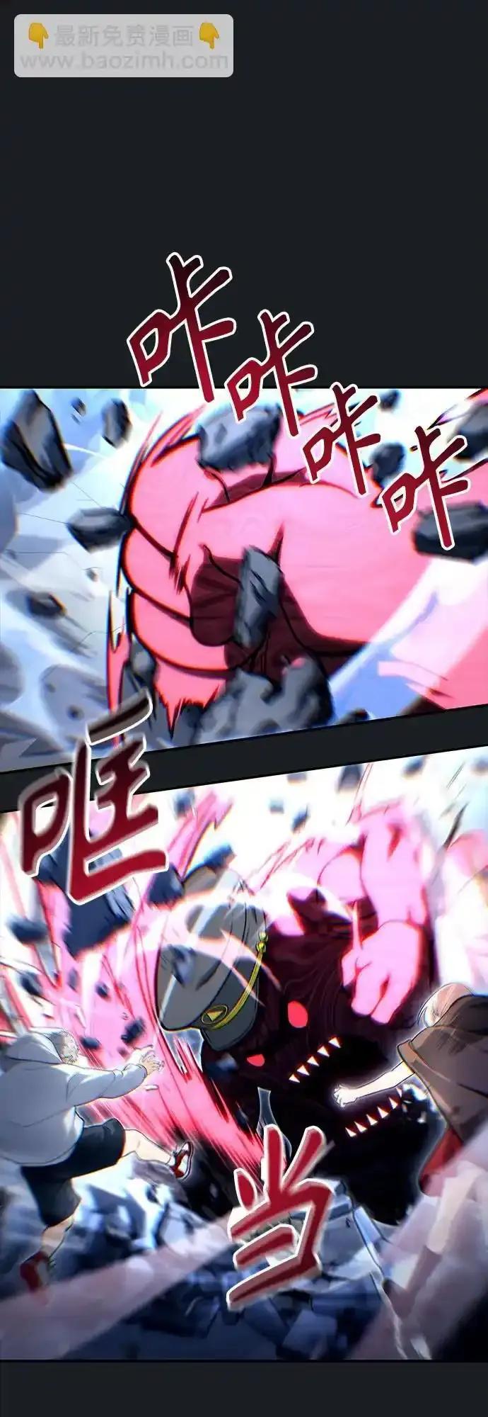 神之塔外传：乌雷克·马奇努 - [第9话] 空虚之人 - 第16张图