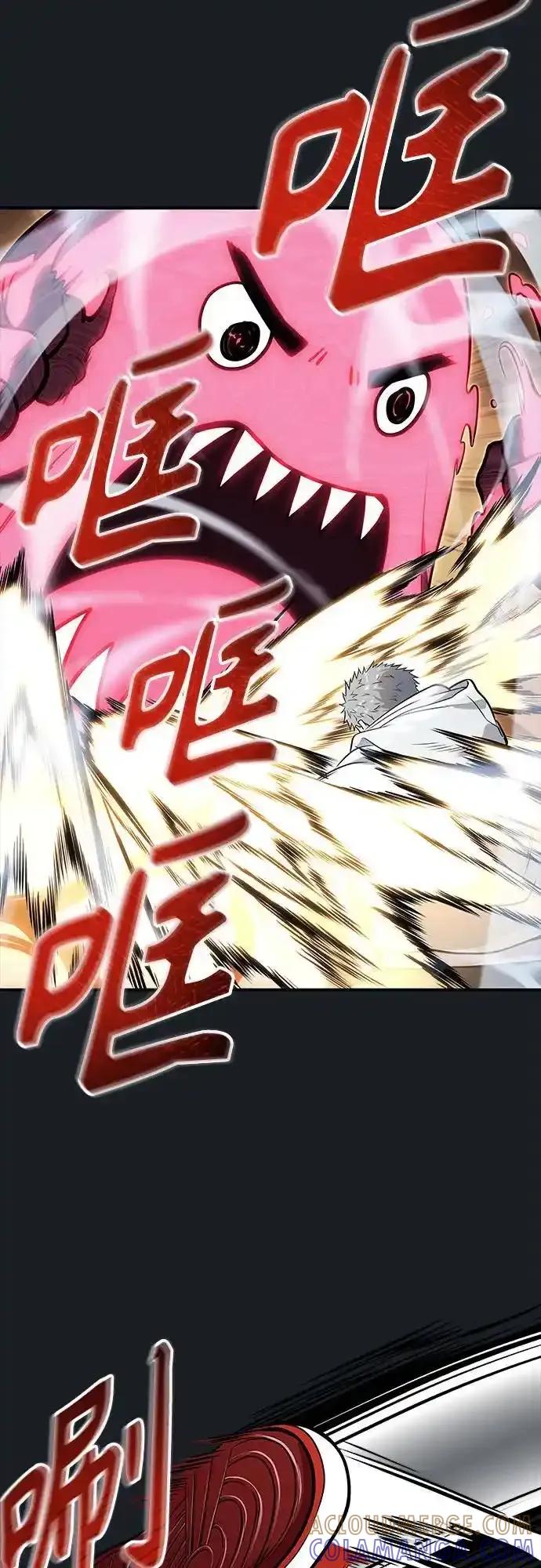 神之塔外传：乌雷克·马奇努 - [第9话] 空虚之人 - 第29张图