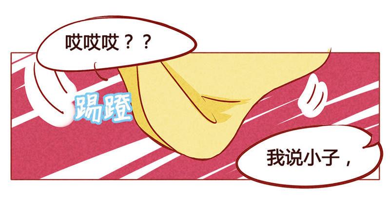 《妹妹？女儿？吸血鬼？》洗澡 第24页