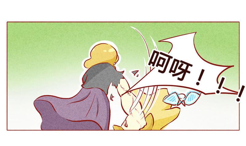 《妹妹？女儿？吸血鬼？》洗澡 第2页