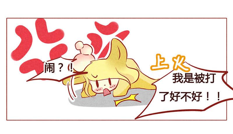 《妹妹？女儿？吸血鬼？》洗澡 第6页