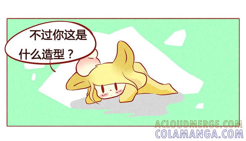 《妹妹？女儿？吸血鬼？》洗澡 第7页