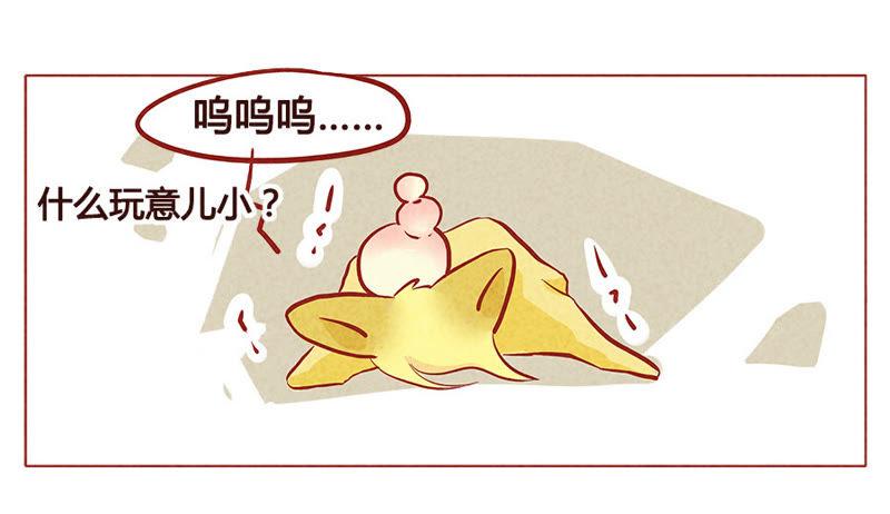 《妹妹？女儿？吸血鬼？》洗澡 第4页