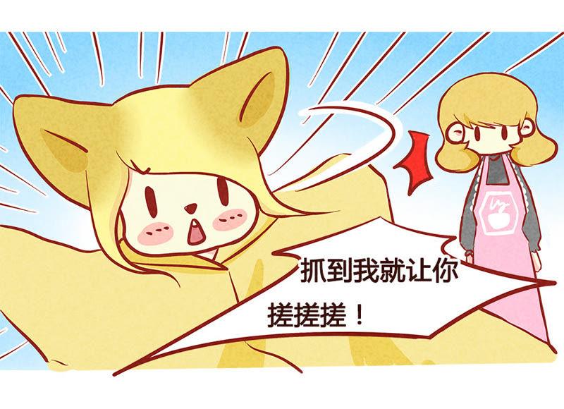 《妹妹？女儿？吸血鬼？》洗澡 第22页