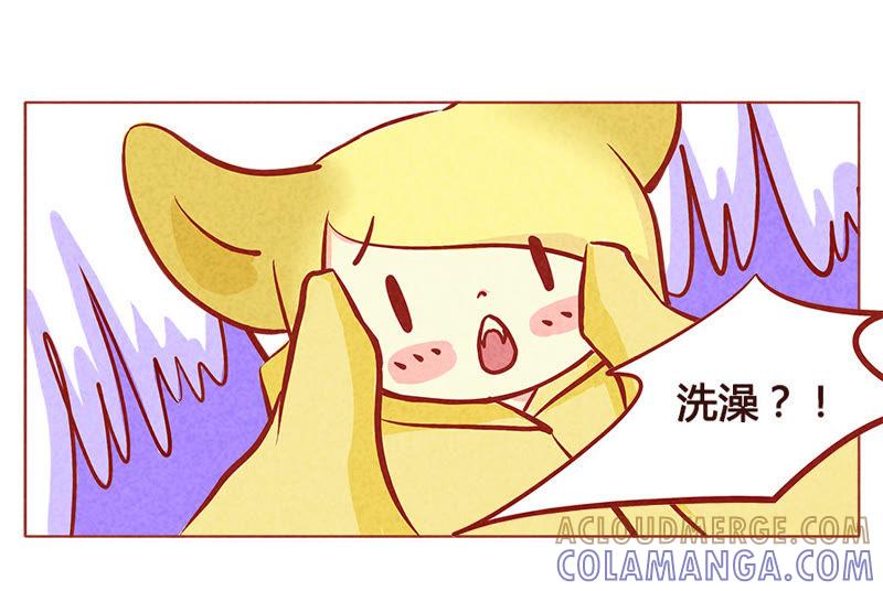 《妹妹？女儿？吸血鬼？》洗澡 第9页