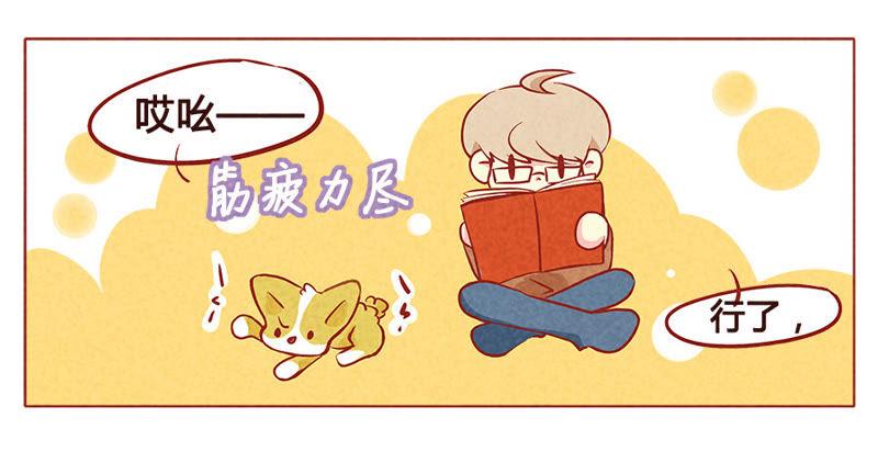 《妹妹？女儿？吸血鬼？》洗澡 第20页