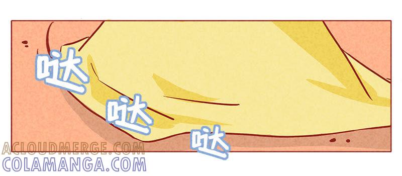 《妹妹？女儿？吸血鬼？》洗澡 第23页