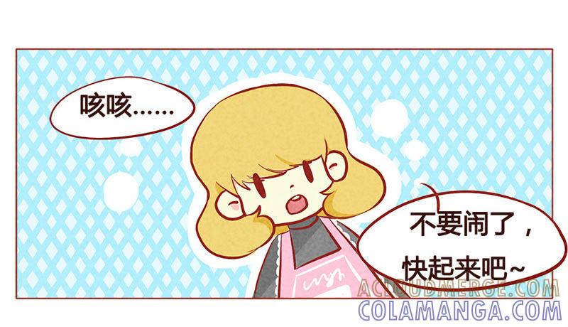 《妹妹？女儿？吸血鬼？》洗澡 第5页
