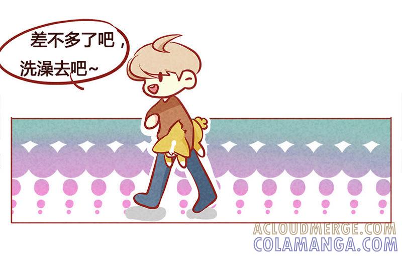 《妹妹？女儿？吸血鬼？》洗澡 第21页
