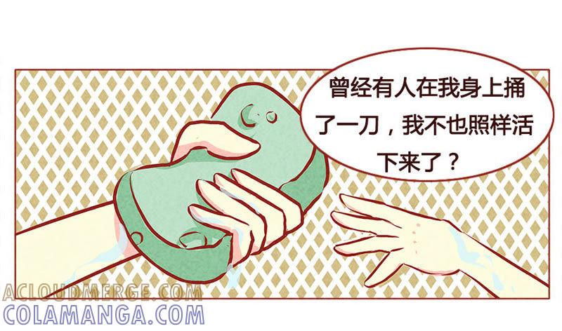 《妹妹？女儿？吸血鬼？》洗娃大赛？！ 第15页